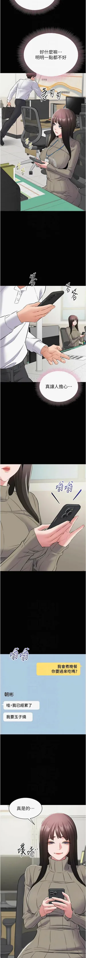 第171页图