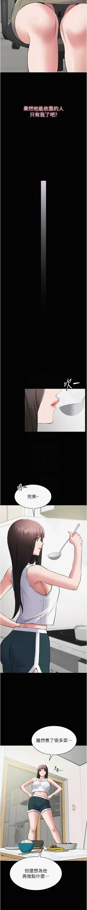第172页图