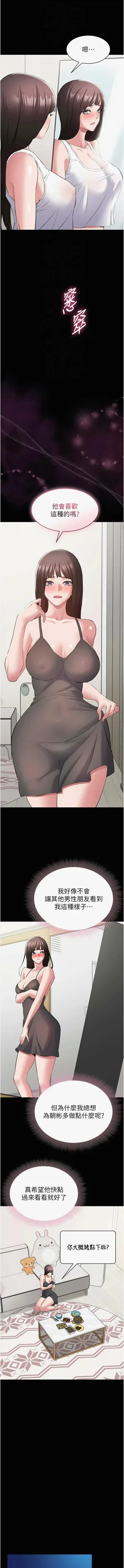第173页图
