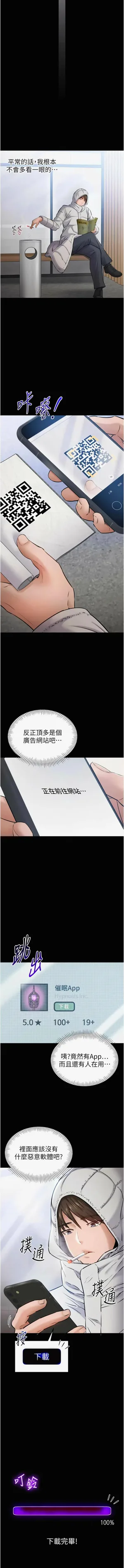 第18页图