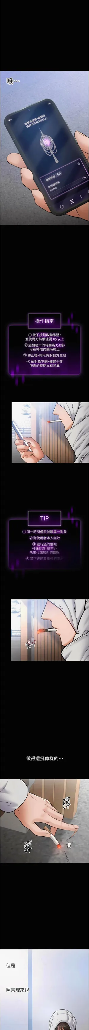 第19页图