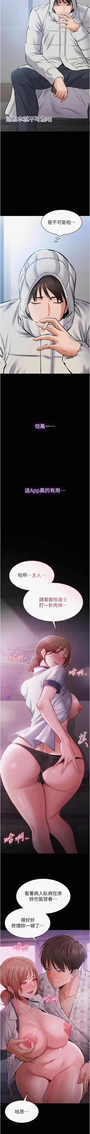 第20页图