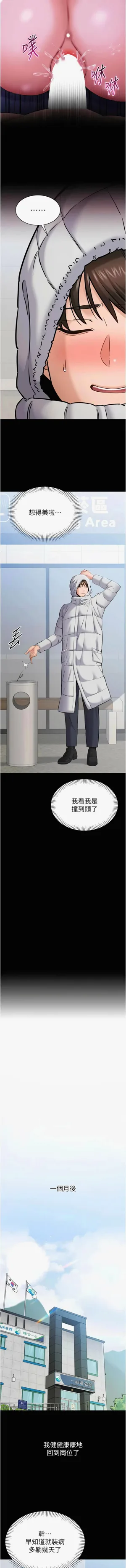 第22页图