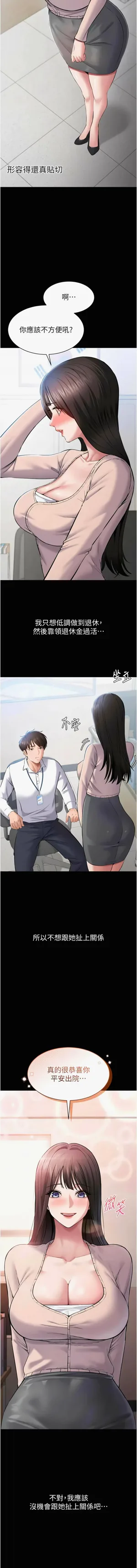 第25页图