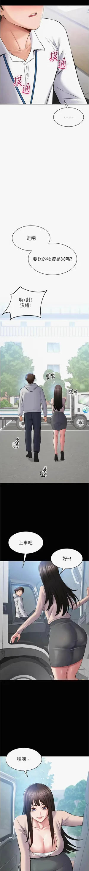 第26页图