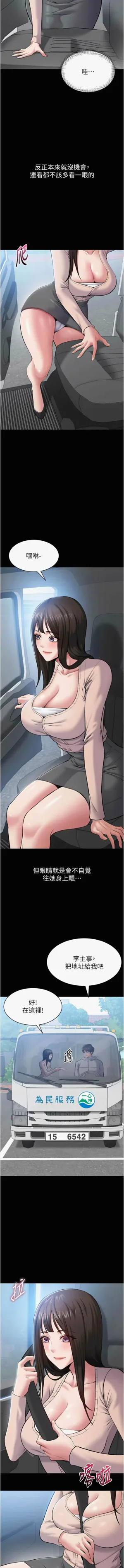 第27页图