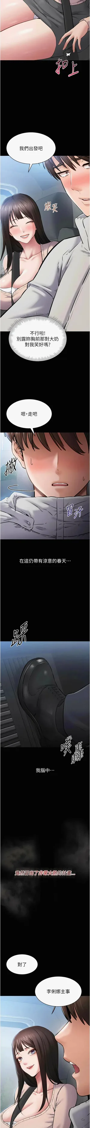 第28页图
