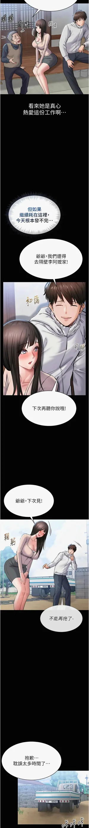第34页图
