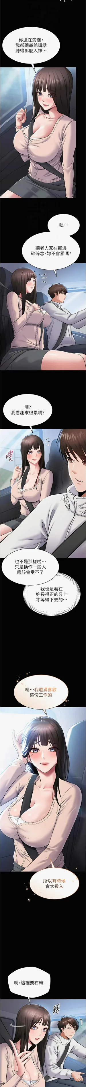 第35页图