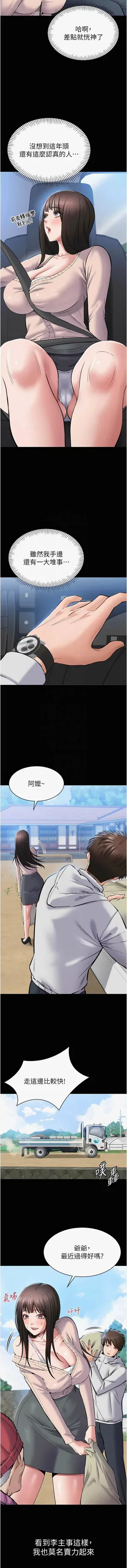 第36页图