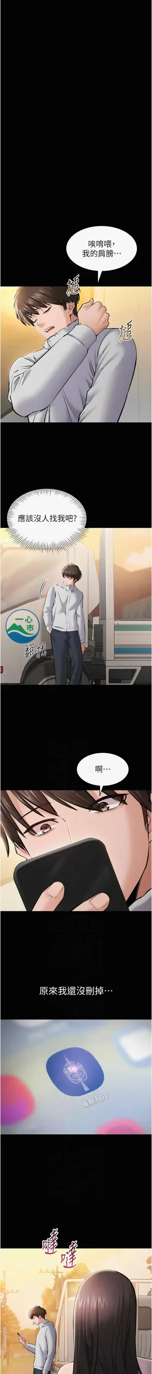 第37页图