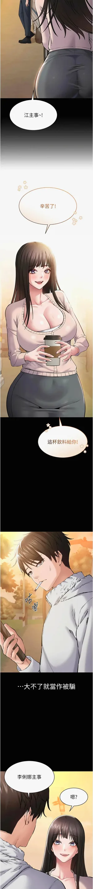 第38页图