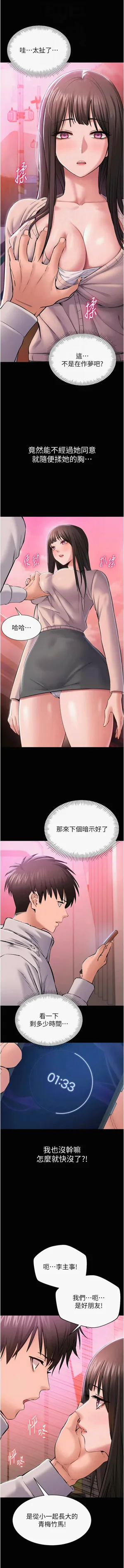 第43页图