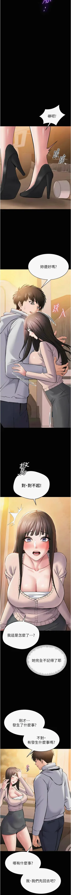 第47页图