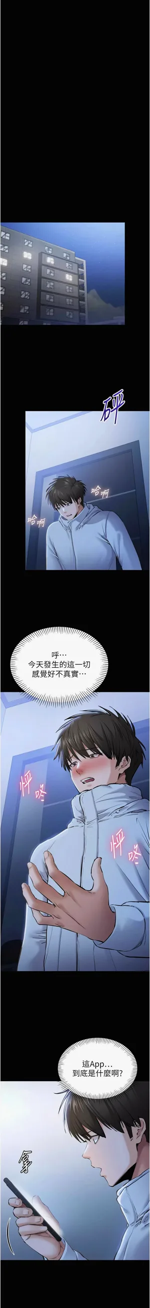 第48页图