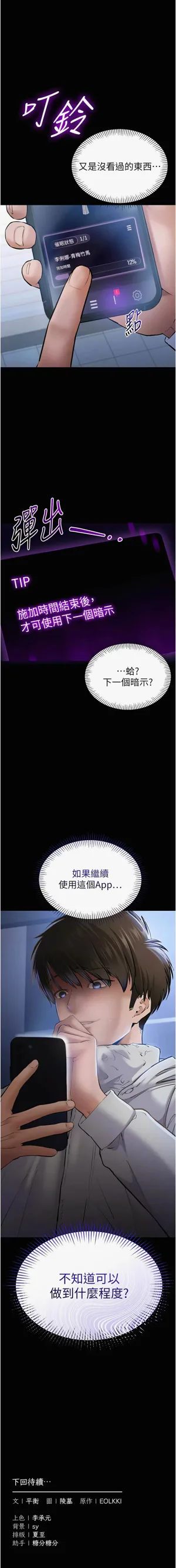 第49页图