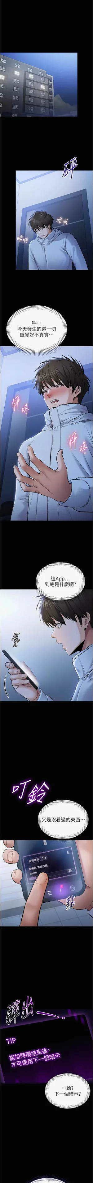 第50页图