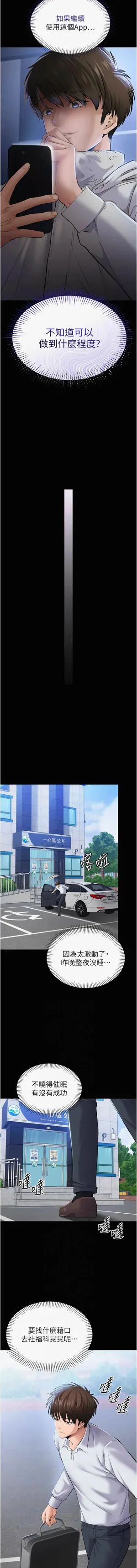 第51页图