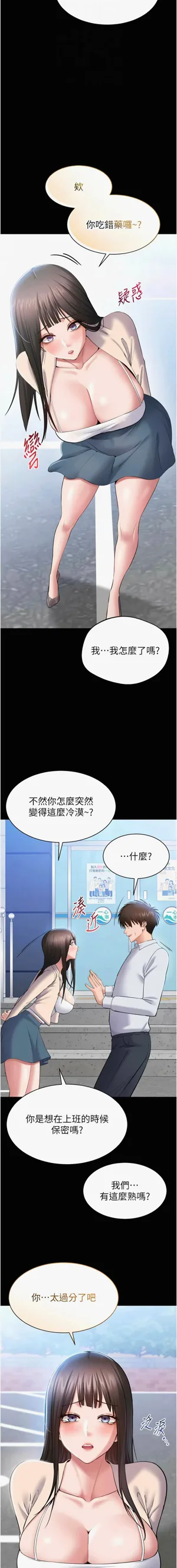 第53页图