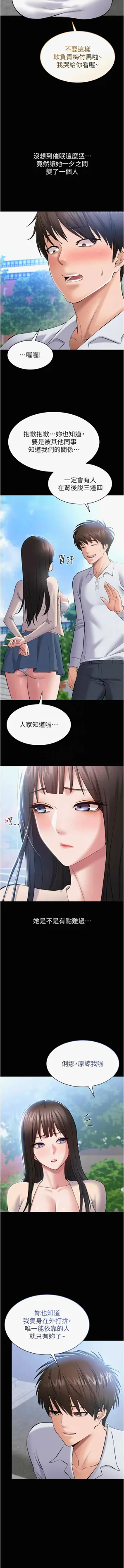 第54页图