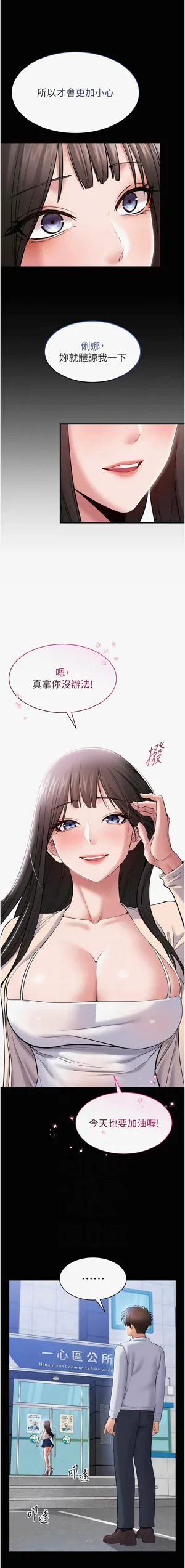 第55页图