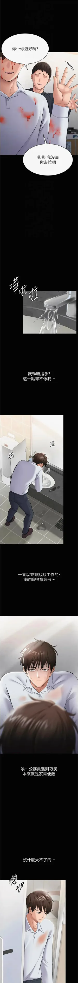 第61页图