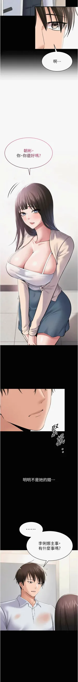 第62页图