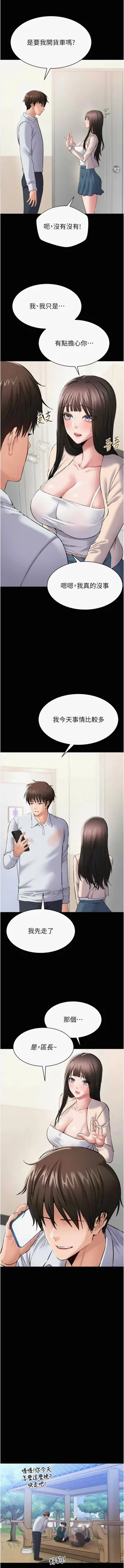 第63页图
