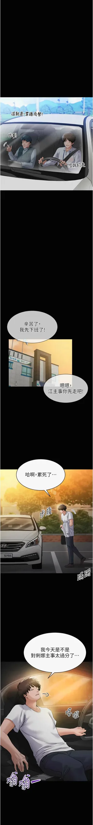 第64页图