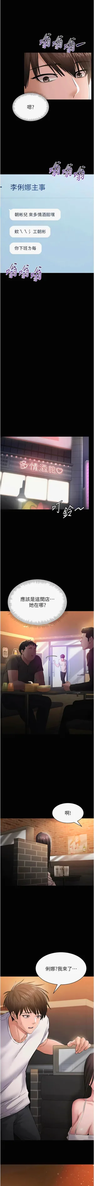 第65页图