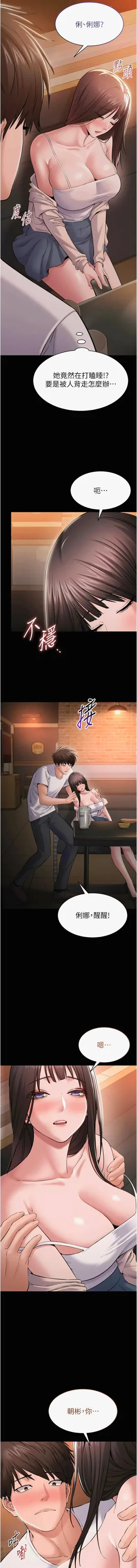 第66页图