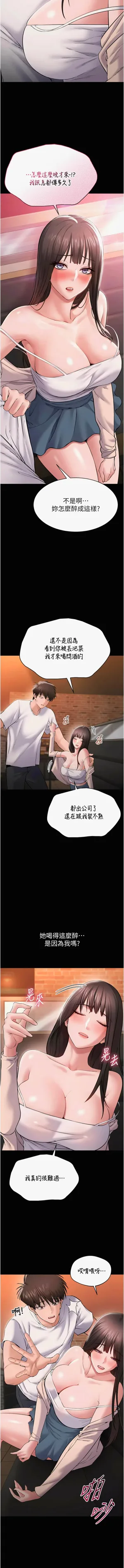 第67页图
