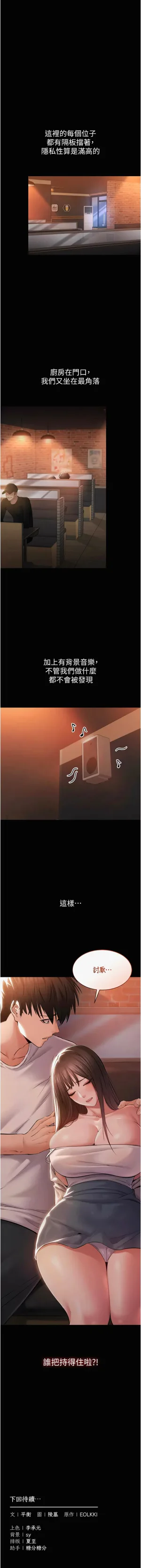 第69页图
