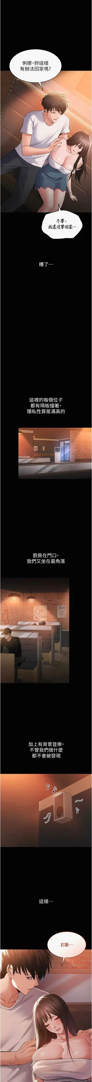 第70页图