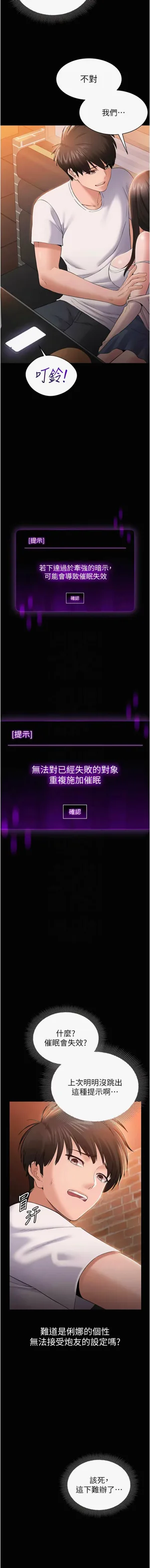 第74页图