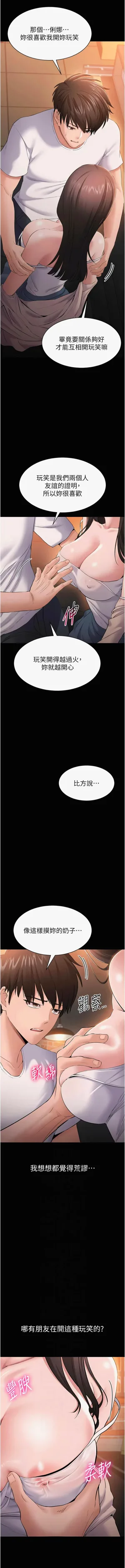 第75页图