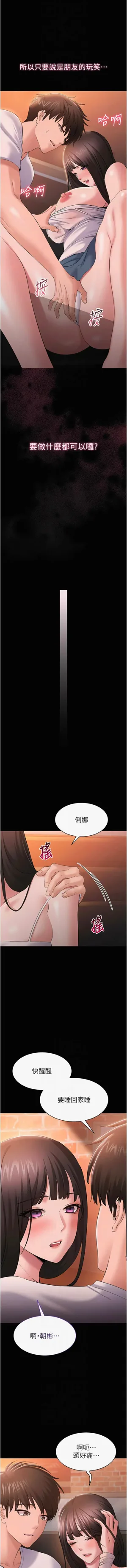 第77页图