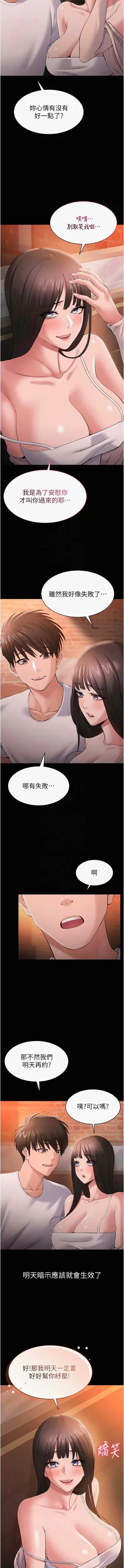 第78页图