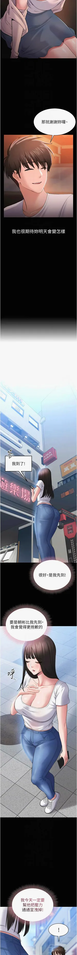 第79页图