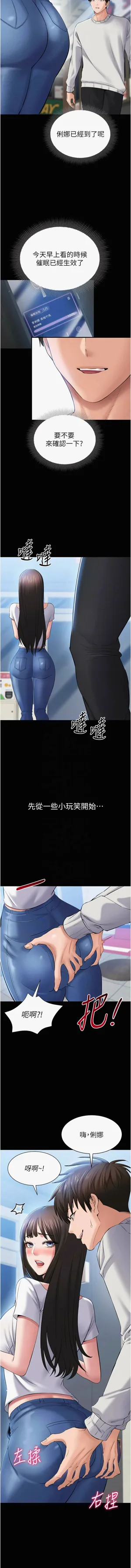 第80页图