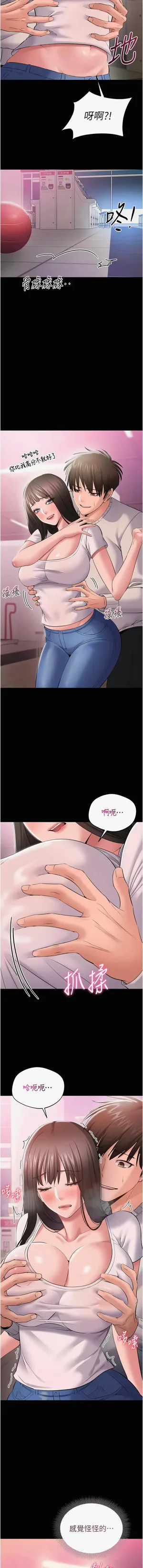 第84页图