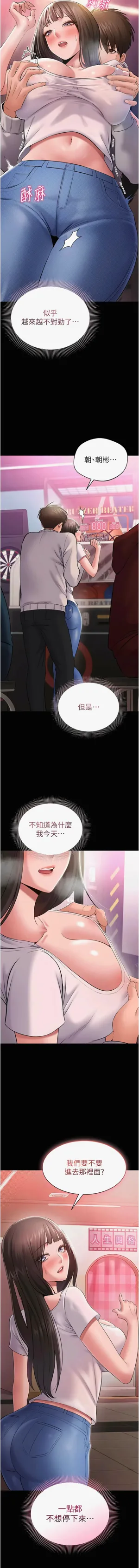 第85页图