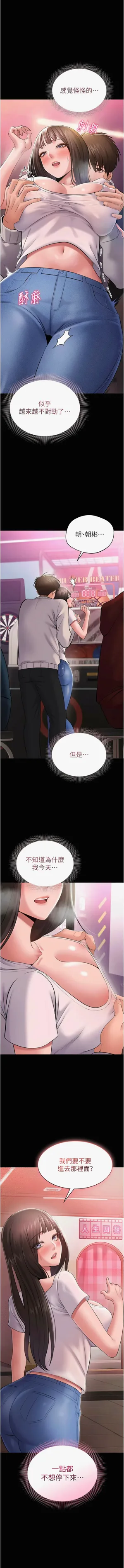 第87页图