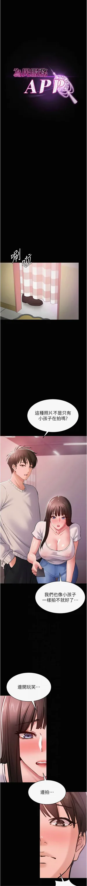 第88页图