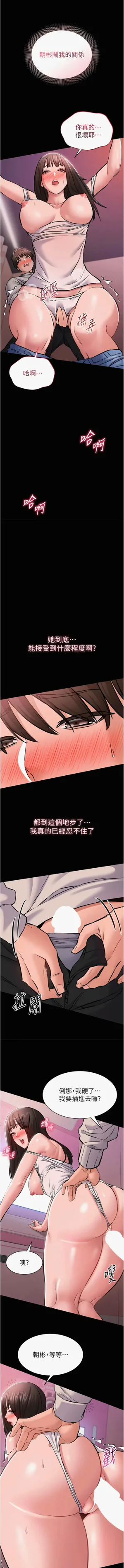 第99页图