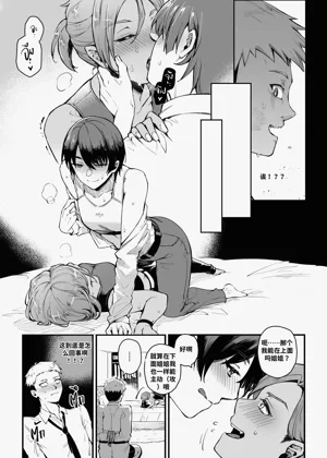 第20頁圖