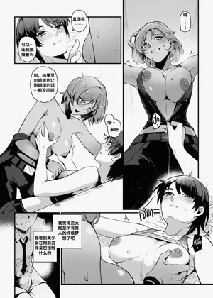 第21頁圖