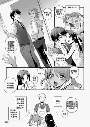 第36頁圖