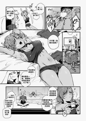 第8頁圖