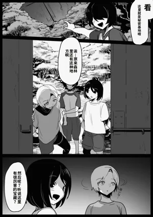 第2頁圖